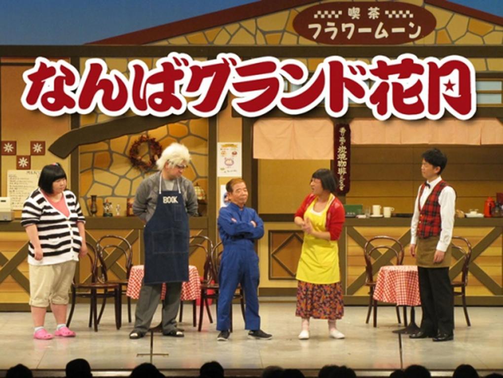 Hotel Osaka Keiko מראה חיצוני תמונה